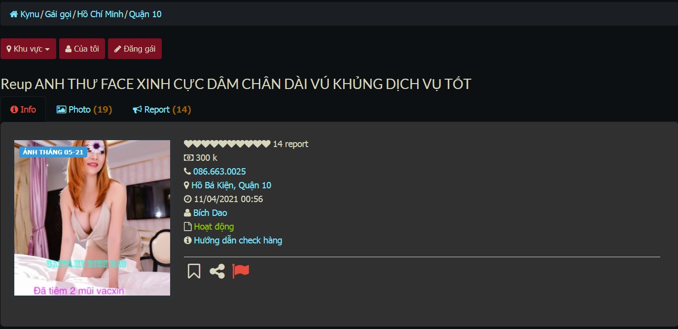 Anh Thư 300k Q.10.jpg
