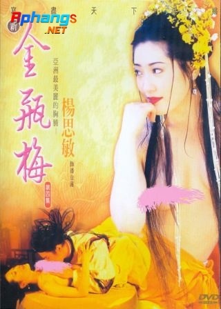 Jin Pin Mei 5.1996 = Kim Bình Mai 5.1996 (vietsub) 0.jpg