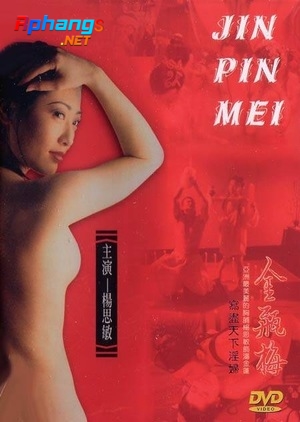 Jin Pin Mei 4.1996 = Kim Bình Mai 4.1996 (vietsub) 0.jpg