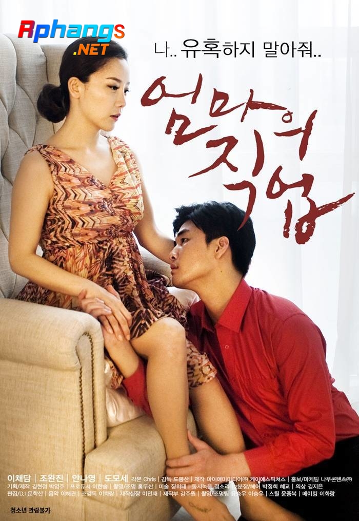 Mother's Job 2017 = Công Việc Của Mẹ 2017 0.jpg