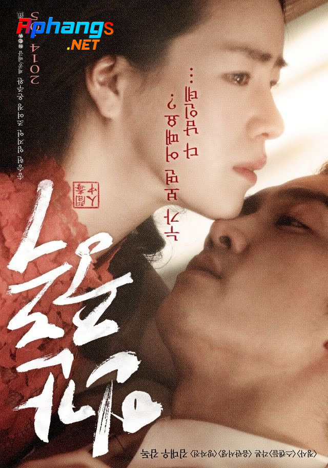 Obsessed 2014 = Ám Ảnh Dục Vọng 2014 0.jpg