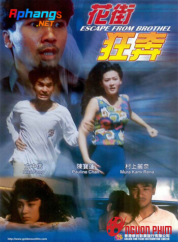 Escape From Brothel 1992 = Cao Chạy Xa Bay 1992 0.jpg