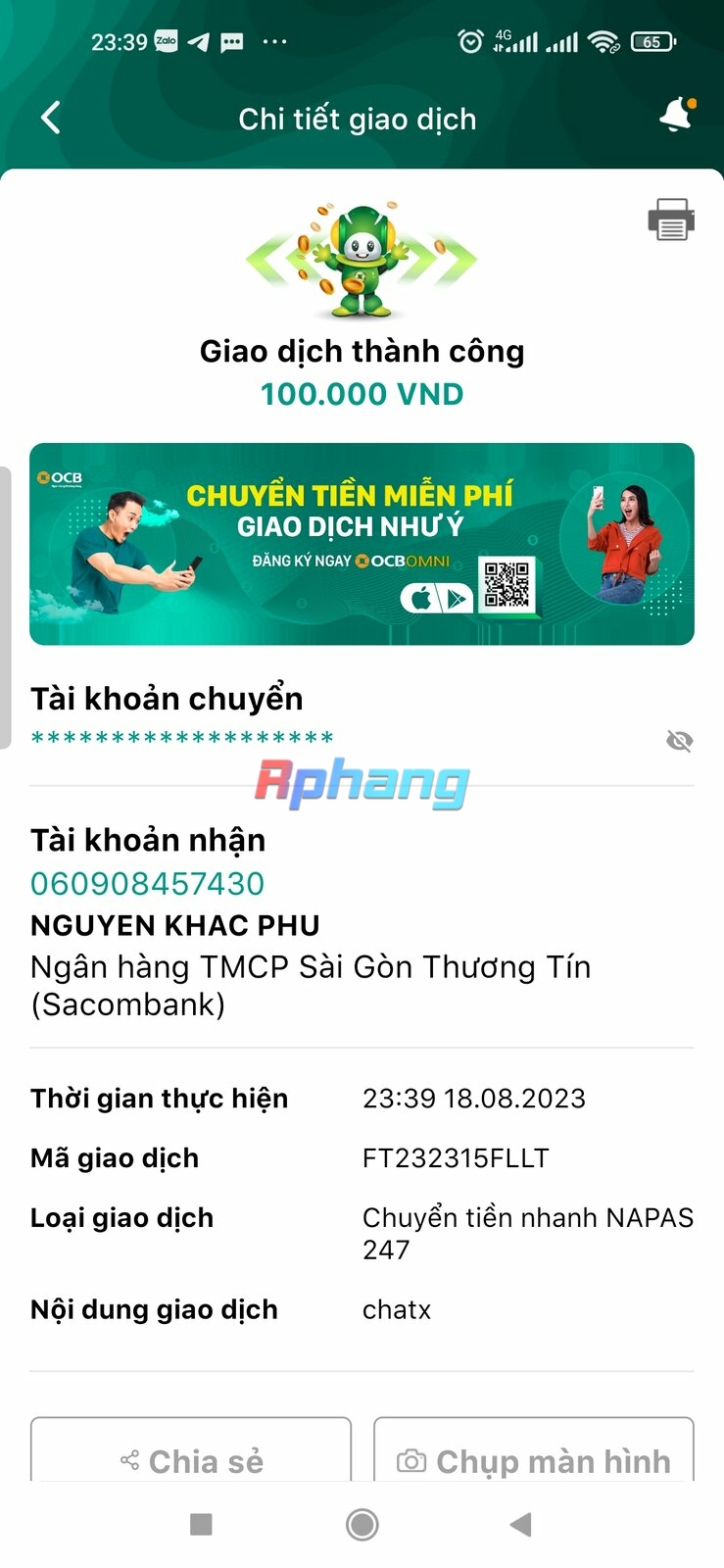 Screenshot_2023-08-18-23-39-24-925_com.ocb.omniextra.jpg