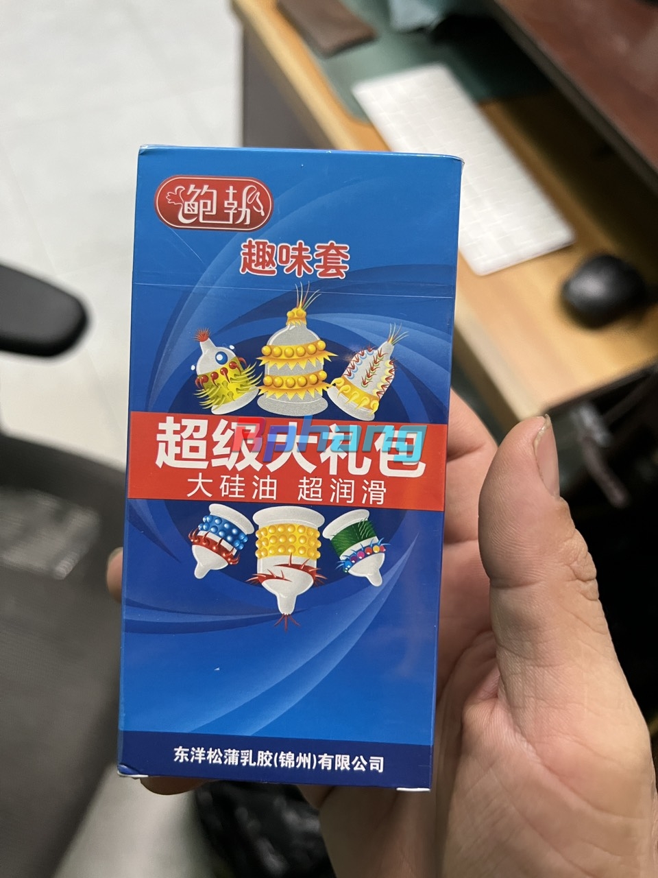 2A68DEBA-EB5F-49E4-907A-D6E5370D7266.jpeg