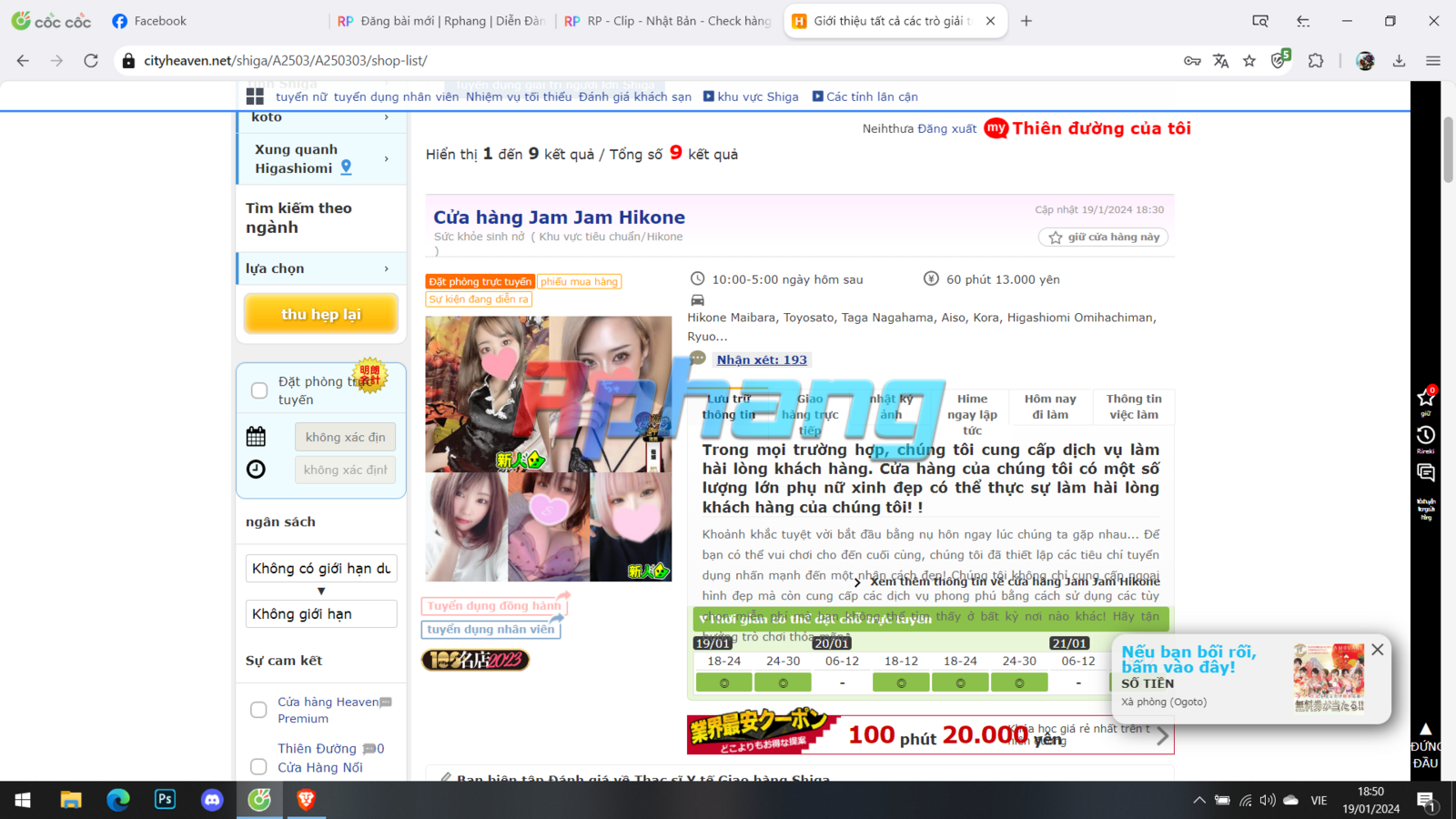 1705657844607.png