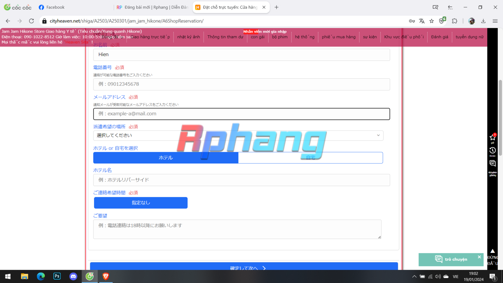 1705658572084.png