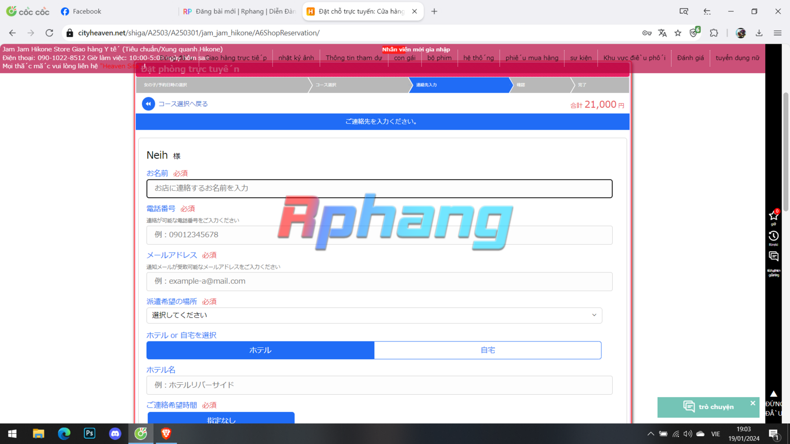 1705658622422.png