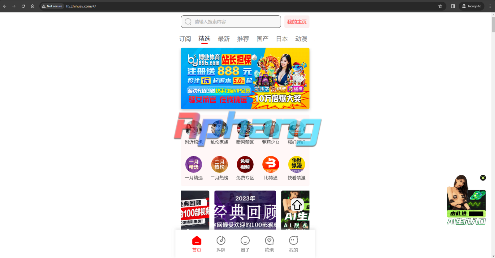 1709705569009.png