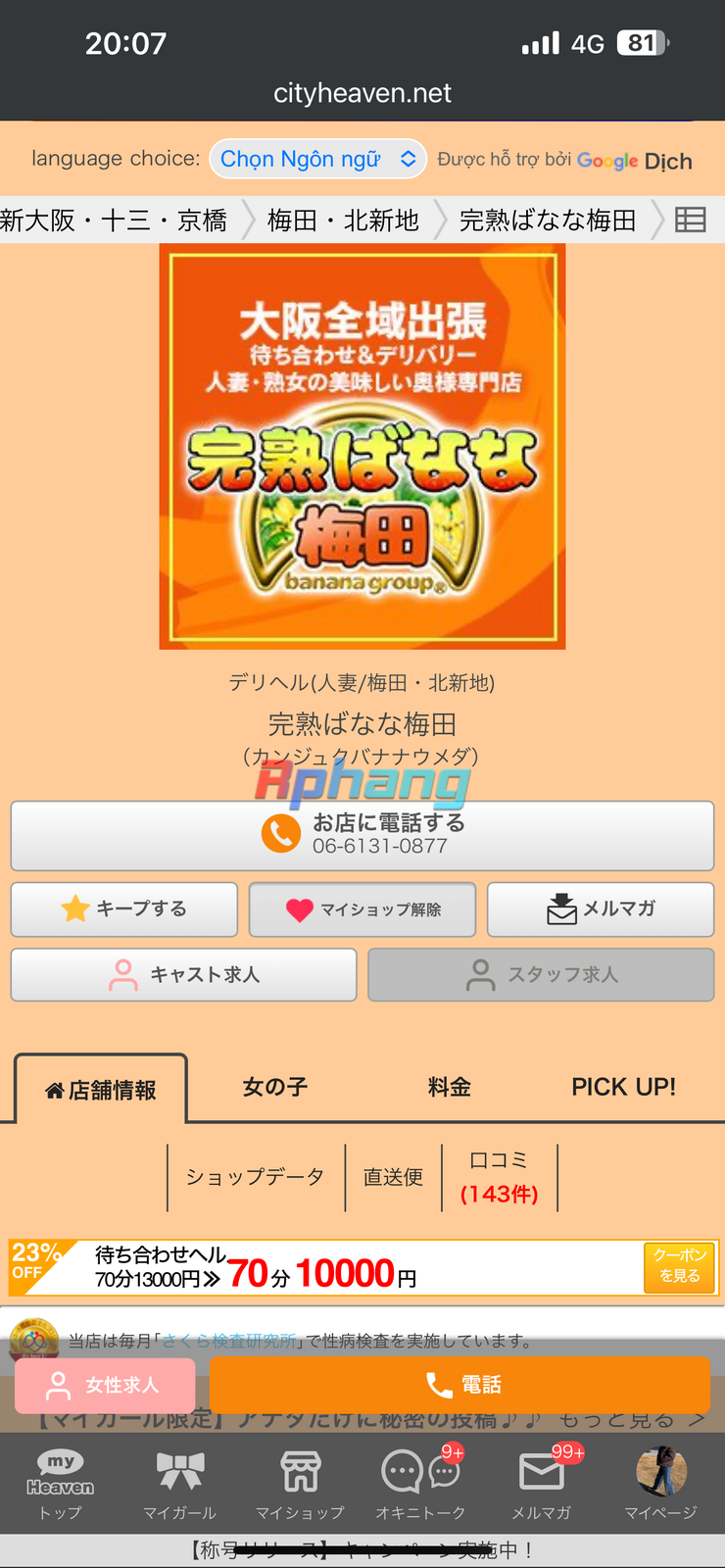IMG_6832.png