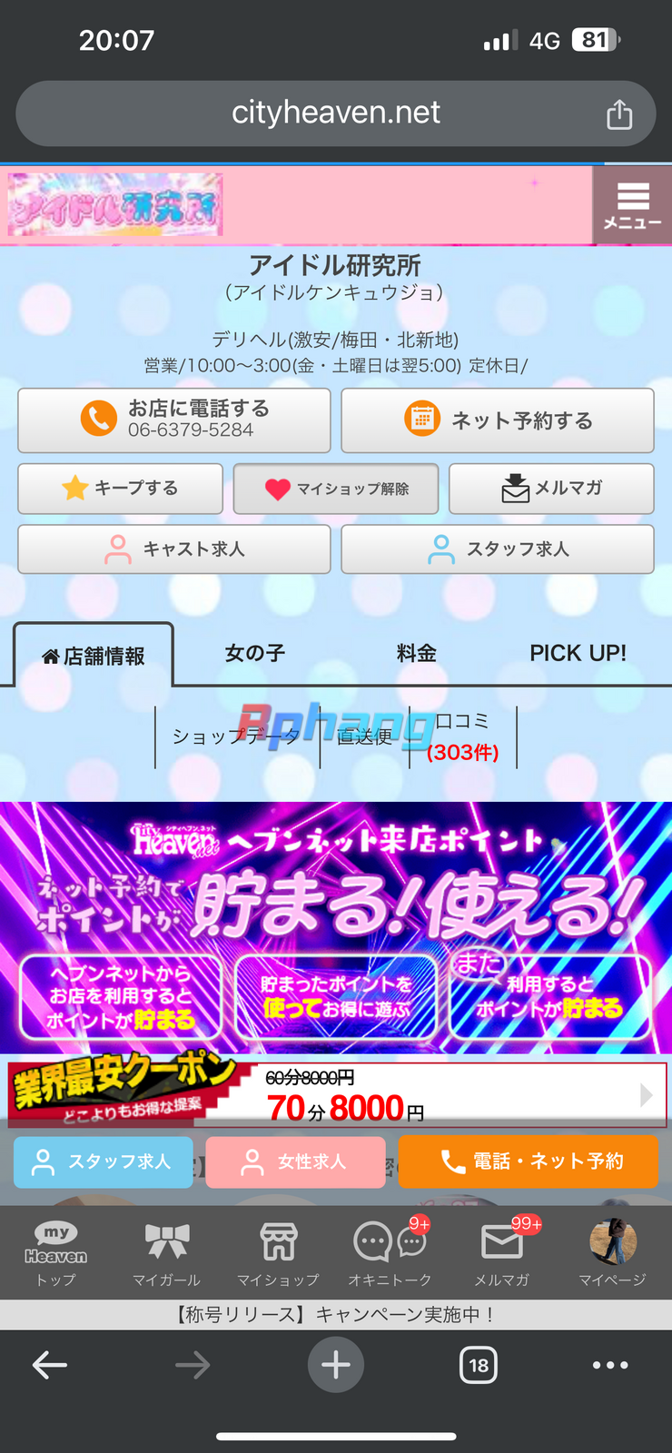 IMG_6831.png