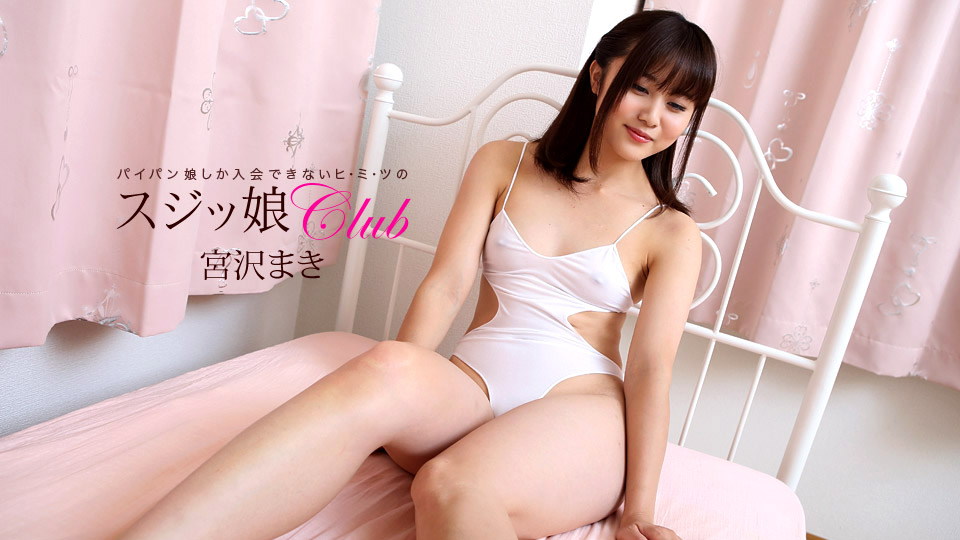 maki-miyazawa-26 (1).jpg