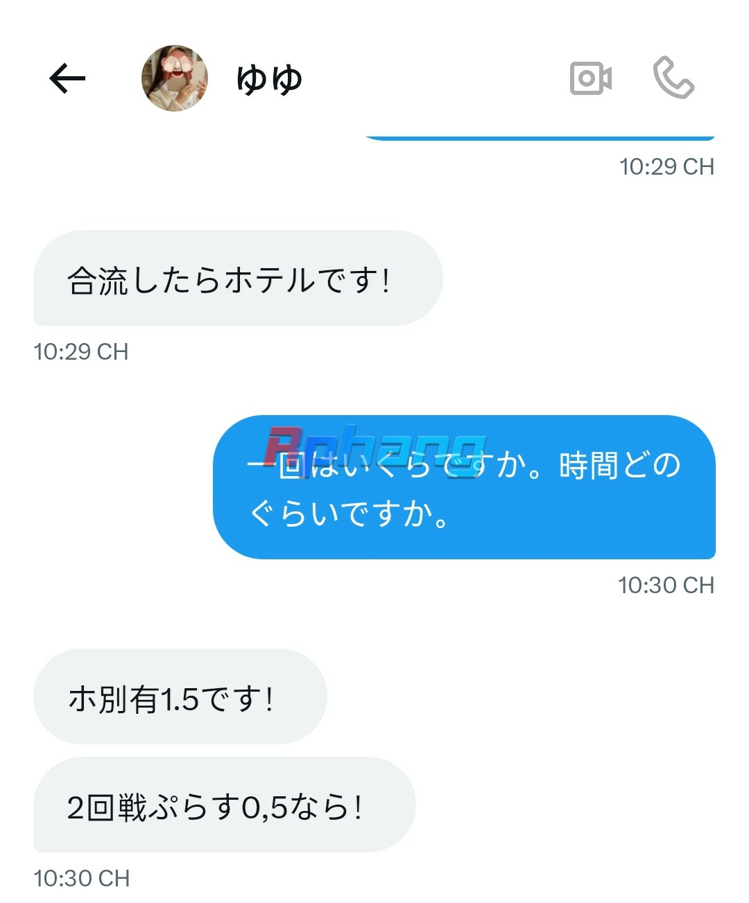 Screenshot_2024-10-29-08-51-27-17_0b2fce7a16bf2b728d6ffa28c8d60efb~2.jpg