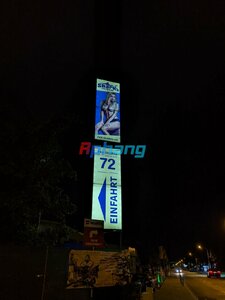 PXL_20220827_201804448.NIGHT.jpg