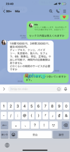 9EDDD0FA-EDCA-4F96-89DE-70FF502F2C31.png