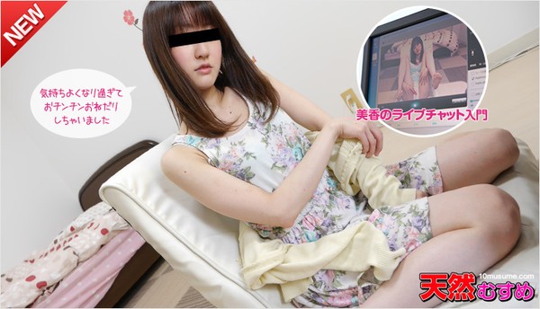 10musume-081615_01_poster.jpg