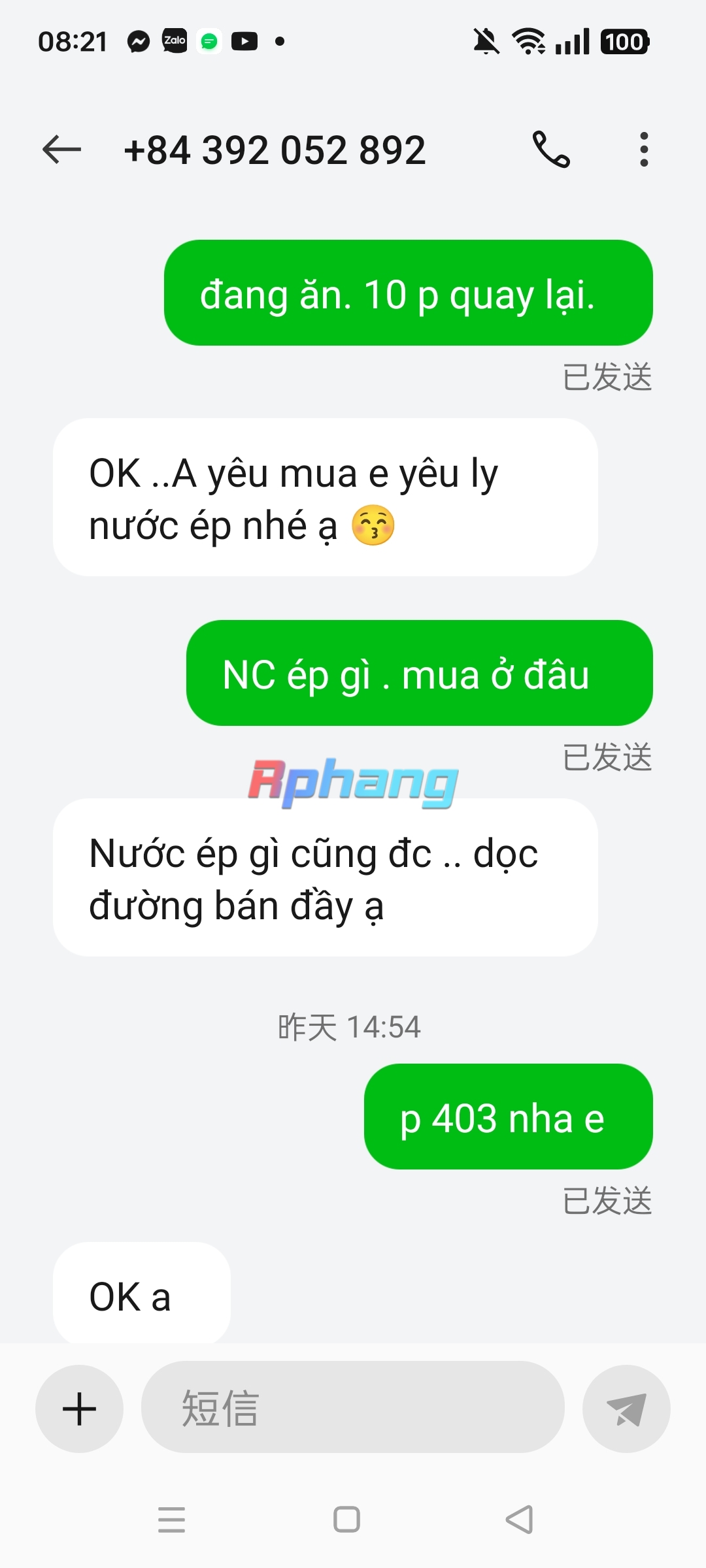 Screenshot_2025-08-18-08-21-51-12_cf3cf72bd8e53b0db7ddb0a6f2208af9.jpg