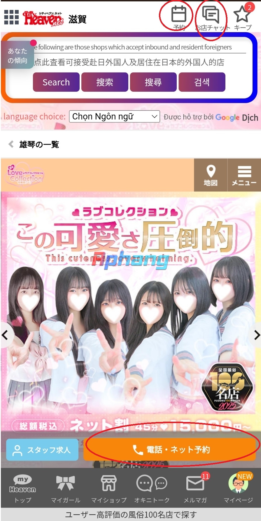 Screenshot_2025-10-19-00-11-23-046_com.android.chrome.jpg