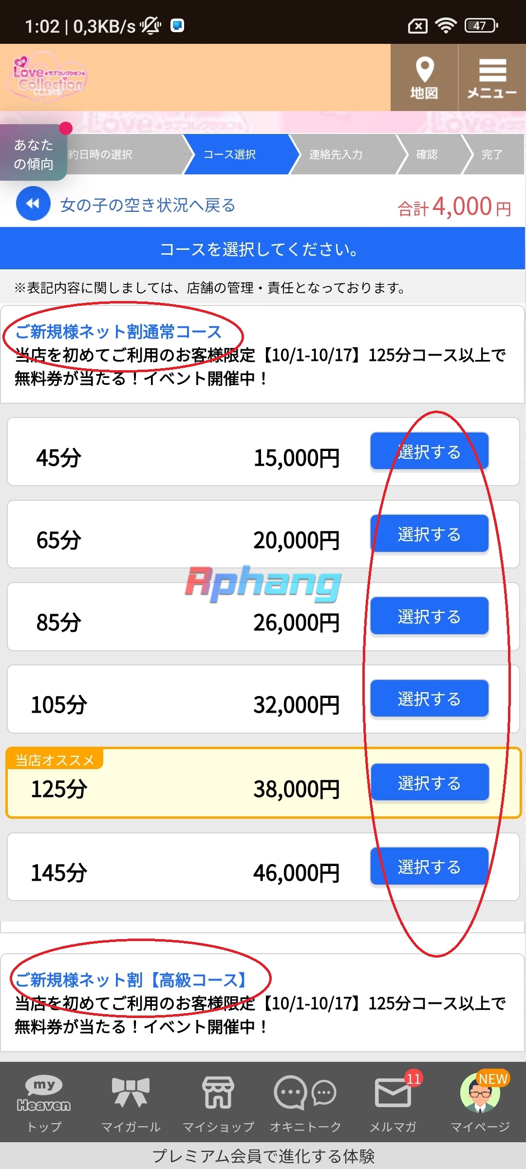 Screenshot_2025-10-19-01-02-06-694_com.android.chrome.jpg