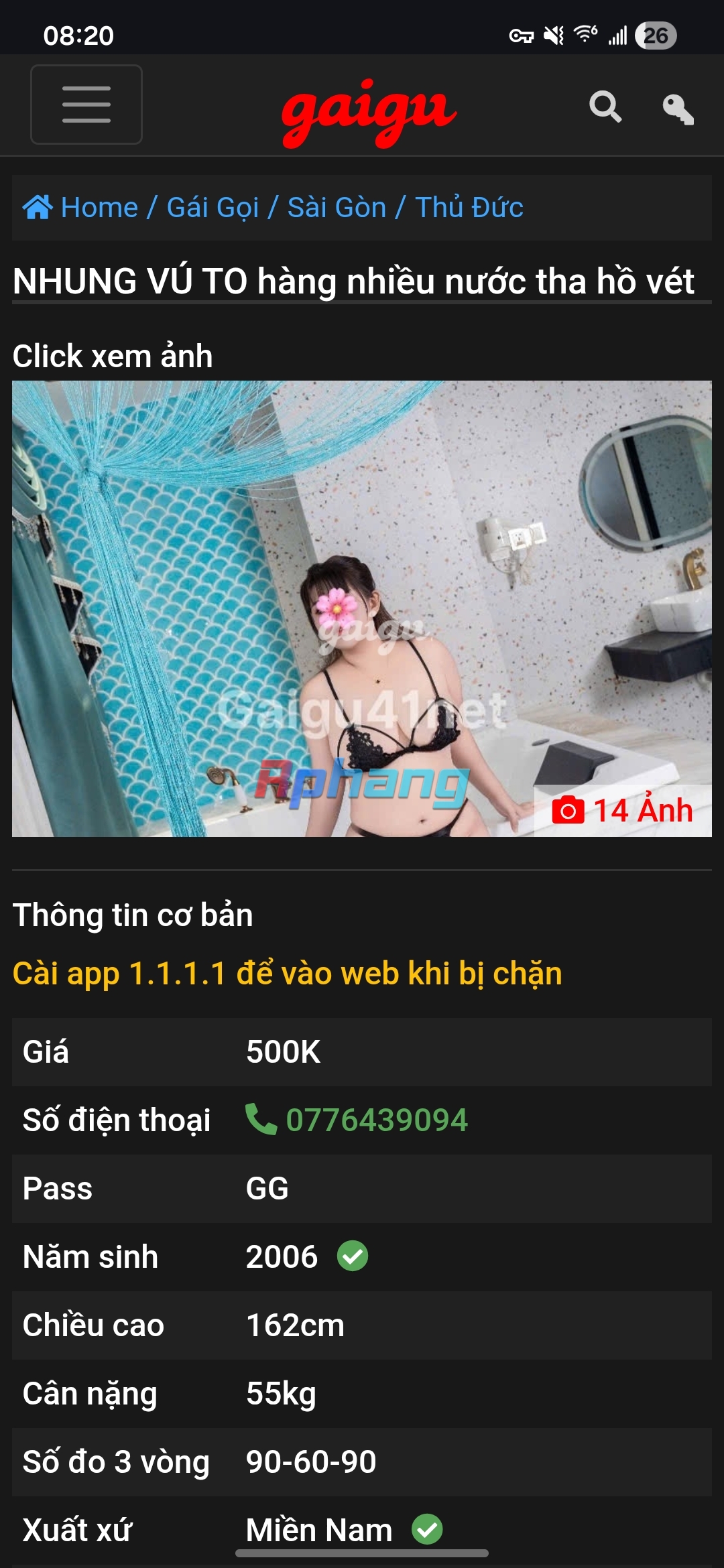 Screenshot_20260516_202024_Chrome.jpg